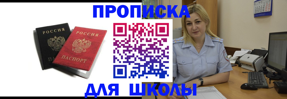 временная регистрация собственник в Козельске